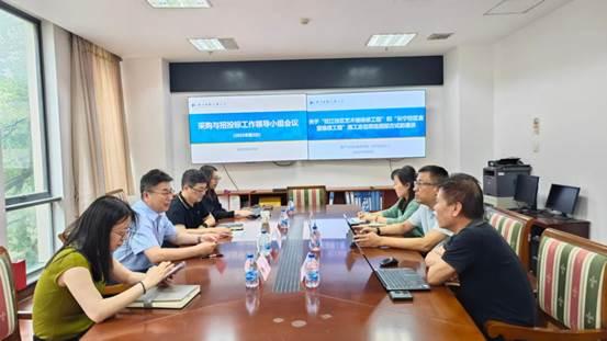 学校召开采购与招投标工作领导小组会议（2025年第3次）